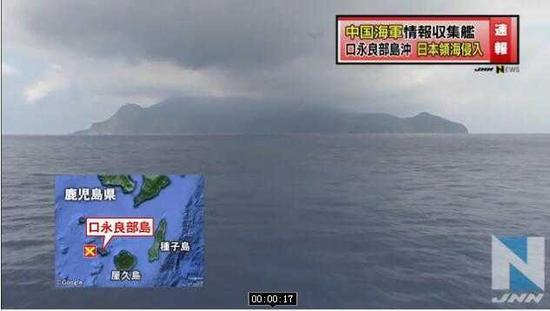 日媒报道截图