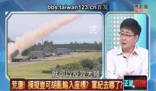 虽然此时镜头给到戴眼镜的嘉宾,但这两句话是主持人彭文正所说