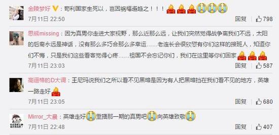 网友评论