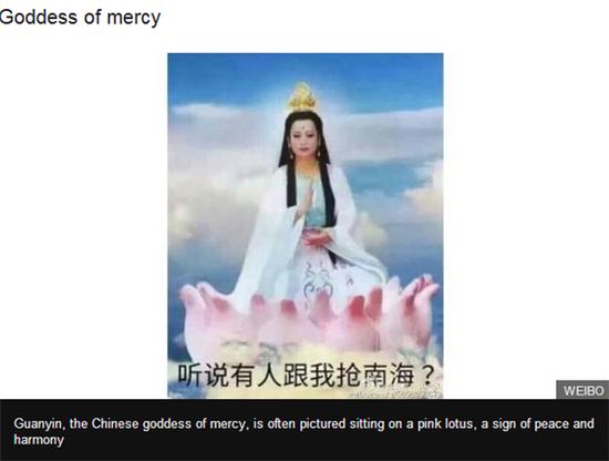 截图来自BBC官网