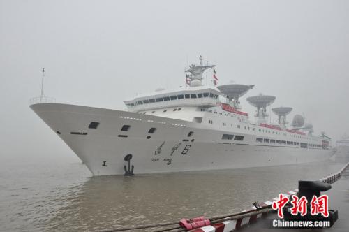 远望6号离码头。