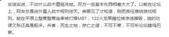 请这种媒体人去报道演习,也是醉了