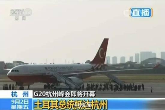 专机型号:空客A330