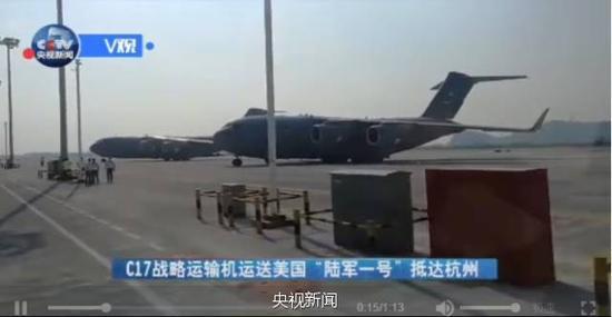 据悉,两架C17运输机装有海军陆战队一号Marine One总统专用直升机,还有陆军一号:代号Beast(野兽)的凯迪拉克防弹车。