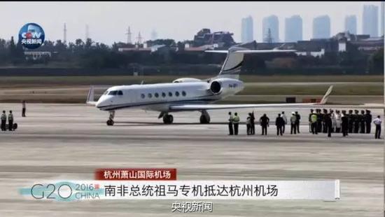 专机型号:湾流G550