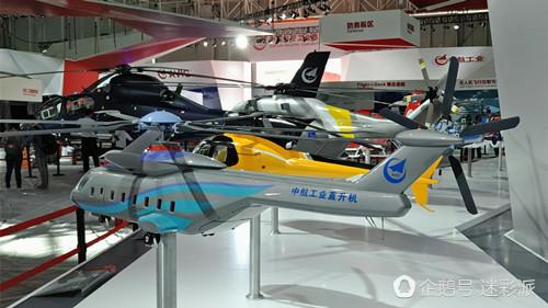 本届航展上,中航工业直升机部门展出了大量直升机的模型