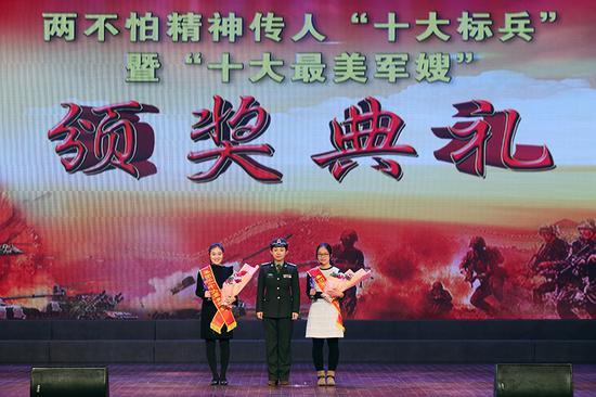 侯丽军为郑丽丽、丁莉莉颁奖