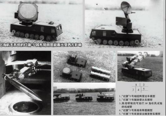 红旗-5导弹实际上已经脱离了当时我国相关技术水平,从一开始就注定难以成功