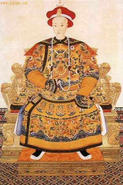 咸丰皇帝