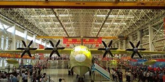 AG600水陆两栖飞机