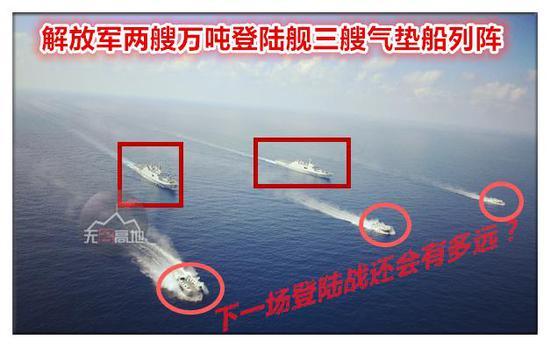 下一场两栖登陆作战究竟是什么样?不妨看看这次演习透露出来的信息