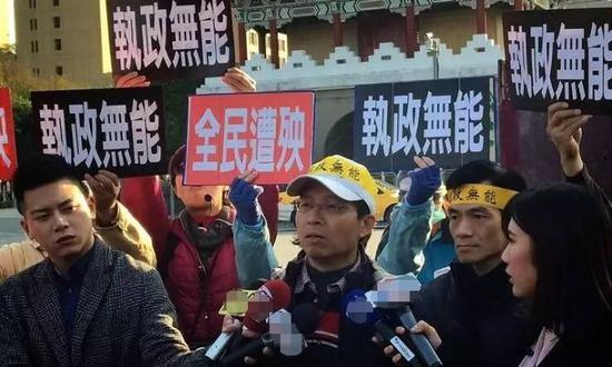 资料图:1月22日,台湾民众集结在台湾地区领导人办公室前的凯达格兰大道,抗议政府执政无能。