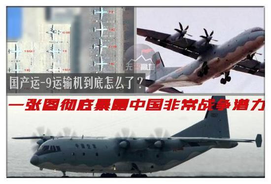 中国的运-9运输机也会是未来的长期主力