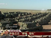 CNN评中国新型洲际导弹亮相阅兵：可刺透美军反导