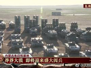 我军建军90周年阅兵部队集结完毕 571台兵器参演(图)