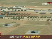 建军90周年阅兵的亮点装备 东风31AG实现无依托发射