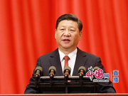 习近平：绝不许任何人把中国领土从中国分裂出去