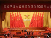 习近平：人民军队任何时候都一切行动听指挥