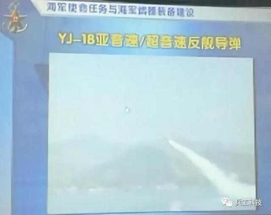 图注:YJ-18亚超结合反舰巡航导弹