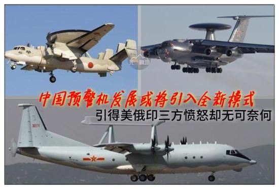 空警-200要直接出口?