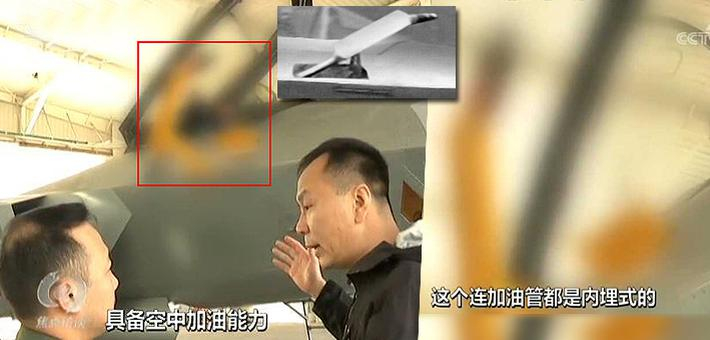 仍为软管加油?歼20内埋式加油管曝光