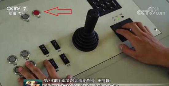 注意那个红色的照射按钮