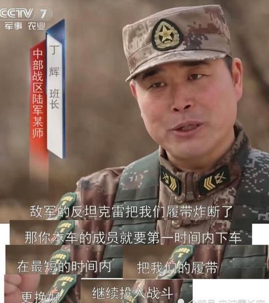 我军对履带断裂时的处置要求