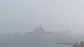 央视:我航母正离港