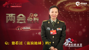 女航天员谈流浪地球