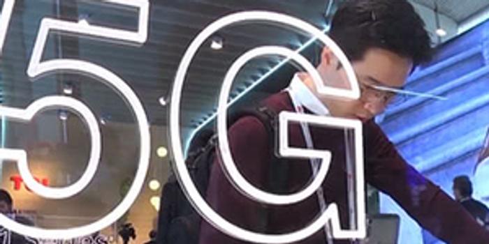西班牙正式开通首个商用5G网络 华为是核心供应商
