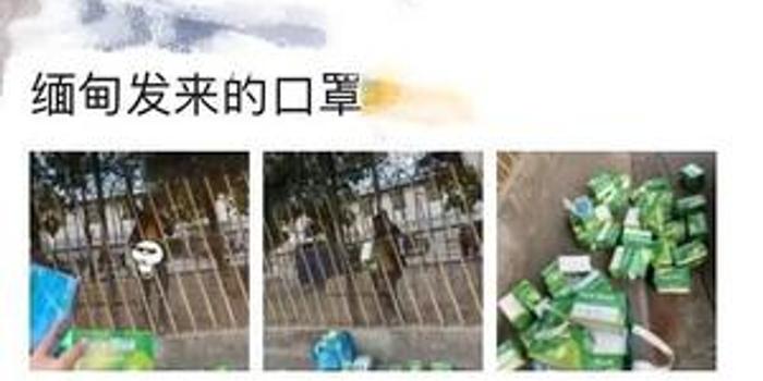 中国在缅甸人口有多少人口_缅甸有多少人口(2)