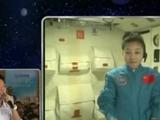 小本本准备好！中国空间站首次太空授课近期直播