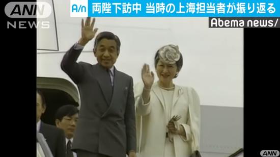 明仁天皇夫妇访华(朝日电视台)