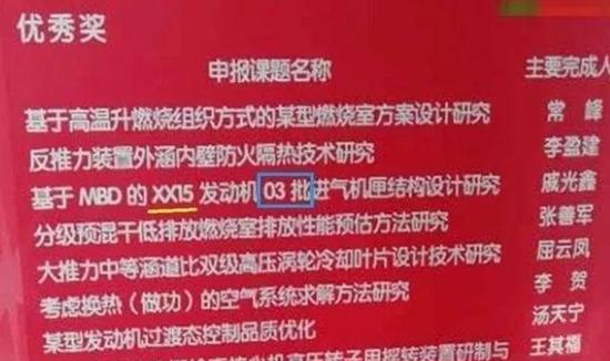 “体制内干货实锤”……的看板
