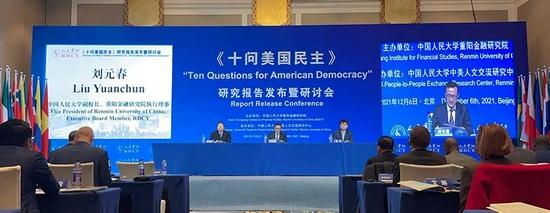发布会现场,来源观察者网