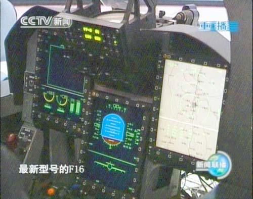 2006年央视《新闻联播》出现的“枭龙-04”座舱画面,该报道中透露,在即将到来的枭龙04架飞机上,将首次装配由中国自主研制的航空电子系统