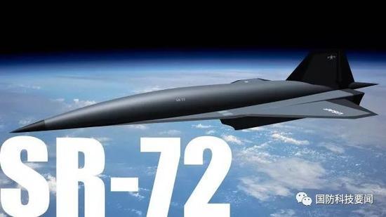 SR-72 战略隐身高超声速临近空间多用途飞机