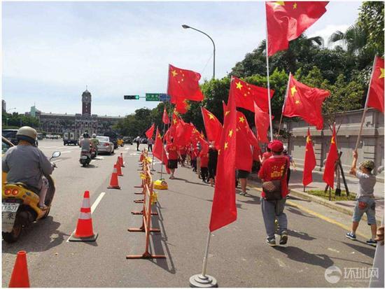 资料图:台湾民众挥舞五星红旗