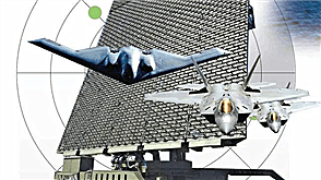 歼20配反隐身雷达