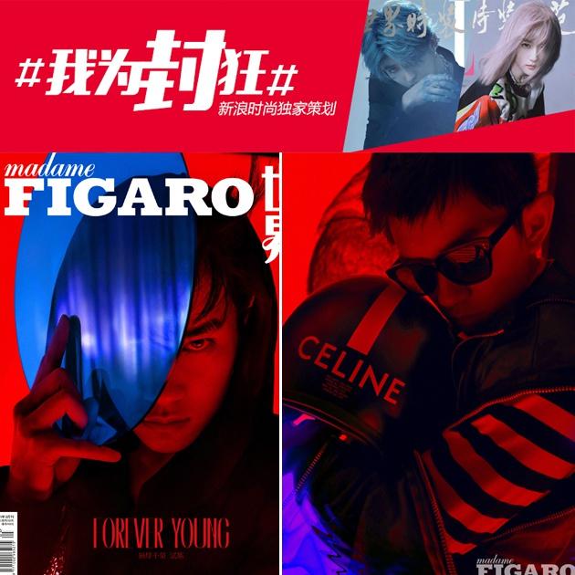易烊千玺