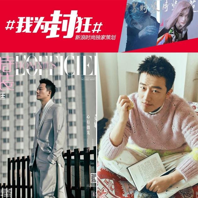 黄轩