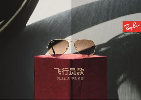 雷朋飞行员款太阳镜 RB3025