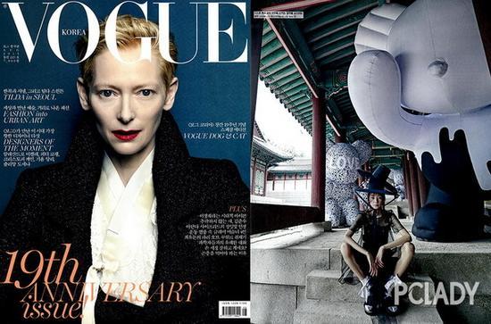 Vogue