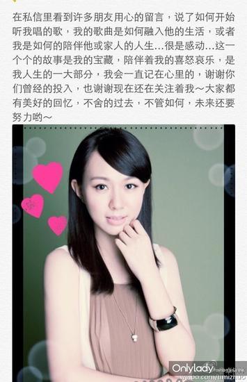 与粉丝互动