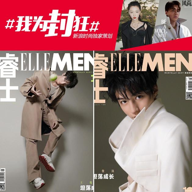 王俊凯