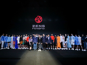 曾凤飞ZENG FENGFEI《山哈》2020春夏作品发布会