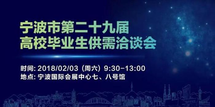 宁波事业编制招聘_宁波宁海及象山事业编制招聘综合基础知识非法律部分线上直播课课程视频 事业单位在线课程 19课堂(4)