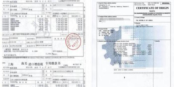 11月19日起 宁波企业可自主打印海关税单