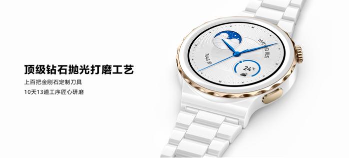 一文读懂华为WATCH GT 3 Pro系列：定义高端智能手表