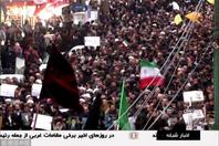 伊朗反政府示威持续10余人死